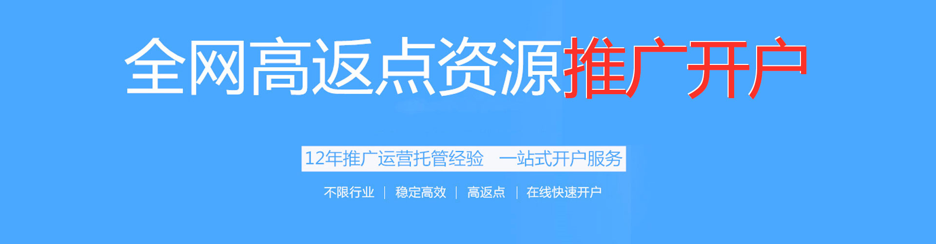 垣曲谷歌竞价